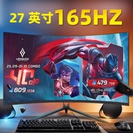 24/27/32 Inch Computer Monitor Desktop LCD Display 2K Curved Boundless Gaming Game 165HZ