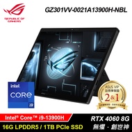 【ASUS 華碩】ROG Flow Z13 13.4吋 i9 RTX4060 二合一電競筆電 無盡黑【福利良品】