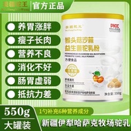 1354 Orang Kepala Monyet Cendawan Sea Buckthorn Probiotik Susu Unta Serbuk Susu Unta Pelbagai Dimens