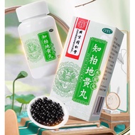 Herbal Zhi Bai Di Huang Wan 360 tablet / Zhibai Dihuang Wan