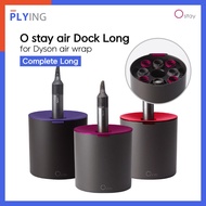 [Ostay] Ostay Air Dock Long (Complet Long) 3Color(Pink/Purple/Red) Dyson Airwrap Stand Storage Holder Rack