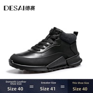 DESAI | Leisure Lightweight Running Shoes Low Top