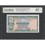 [KRAUSE Grading 67EPQ] Hong Kong HSBC 1981-1983 10 Dollars UNC