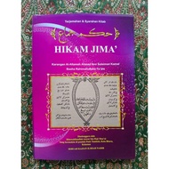 HIKAM JIMA' (SYARAH - RUMI)