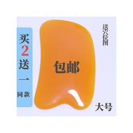 Resin Gua Sha Board Gua Sha Tablet Gua Sha Square Board Facial Body Gua Sha Massage Meridian Beauty 