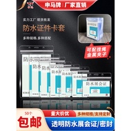 Transparent Transparent Waterproof Soft Student Badge Holder Work Card Holder Exhibition Pass Work P