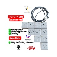 SIRIM Socket Extension Heavy Duty - Extension Wire Socket Plug 1 / 2 / 3 / 4 Gang Extension 2M / 5M 