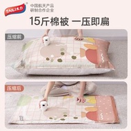 現貨真空壓縮袋棉被衣物羽絨服家用袋整理袋衣服被子收納袋 抽壓兩用