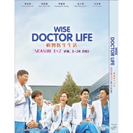 KOREAN DRAMA DVD~WISE DOCTOR LIFE 机智医生生活 SEASON 1+2 VOL.1-24 END