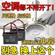 大吊扇uf启动电容电风扇配通用型MM工业风扇吊风扇大功率