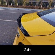 สปอยเลอร์ MG5 2021 ครอบลิ้นกระโปรงหลัง