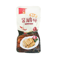 The foie gras lo-mei sauce is individually packaged ready-to-eat 25g * 5