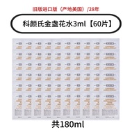 Astringent Toner Control Oily Skin 3ml