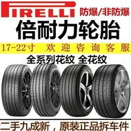 Pirelli Tires18Inch Anti-Explosion Tire205215/225/235/245/255/45/50/55/60/65R18