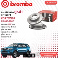 ☢ brembo Official☢ จานดิสเบรค หน้า 1 คู่ 2 จาน UV 09 A634 11 XTRA 09 A634 1X สำหรับ Toyota Fortuner