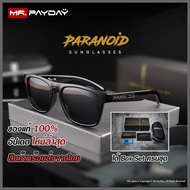 แว่นตากันแดด PARANOID [ GLOSSY BLACK ] เลนส์ตัดแสง HD Polarized ป้องกันรังสี UV400 สินค้าพร้อมส่งจากไทย By Mr.PayDay