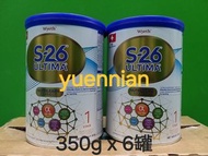 【觀塘/廣源】6罐 $720 (350克 細罐) 惠氏 ULTIMA 1 號 S26 S-26 奶粉 食用日期至: 2026年11月 (+$26/$53順豐包郵) SF Express #30apr#