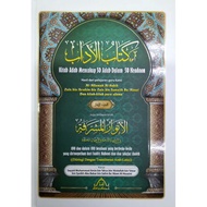 (READY STOCK)KITAB ADAB_(KITAB ADAB MENCAKUP 50 ADAB DALAM 50 KEADAAN)