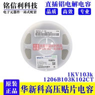 High Voltage Capacitor 1206 1KV 103k 10NF 10% Huaxinke Chip Capacitor 1206b103K102CT