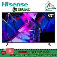 Hisense MiNi led 4k smart tv รุ่น 85U7K ขนาด 85 นิ้ว