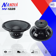 [ใช้โค้ดลดอีก 10%] NANOVA NV-1225 ดอกลำโพง ขนาด 12 นิ้ว / ราคาต่อ 1 ดอก NV1225 NV 1225 (สินค้าใหม่แก
