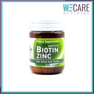 Biotin Zinc ไบโอทิน ซิงก์ 90 เม็ด (หมดอายุ 22/02/2026) (Wecare)