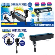 [Xinlin Aquarium] Japan Kotobuki Powerful Upper Filter Tank (45,60cm) Filter, Fish