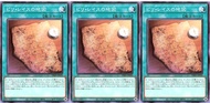 【3枚セット】 DBJH-JP030 ピリ・レイスの地図 ノーマル デッキビルドパック ジャスティス・ハンターズ ピリレイスの地図