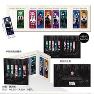Silver Foil Bookmark Collection Set (9 Items) -Demon Slayer Type A (Nine Pillars) anime