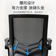 Mansfield Computer Chair Office Chair Ergonomic Chair Boss Armchair Home Learning Student's Chair Gaming Electronic Sports Chair White Frame Black Net