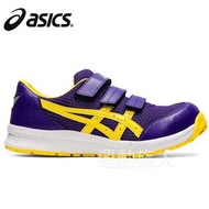 【💥新色】Asics Winjob CP202 2021 新色  JSAA A級認證 魔術貼款 安全鞋 運輸業 等推薦 ( WIDE ) 闊身設計 紫色