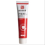 Tongrentang Gum Repair Toothpaste萱 同仁堂牙龈修护牙膏牙龈萎缩牙齿松动牙龈出血牙缝宽酸痛美白牙膏abdulmalekahmad4.30