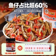 China Hunan Specialty Spicy Dried Fish Bottle Small Snacks Chopped Peppers Snacks Snacks Farm Firefi