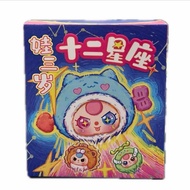 [DZ] Blind Box BB3 Zodiac Head Series Seal/Baby Three Zodiac Constellation Blind Box