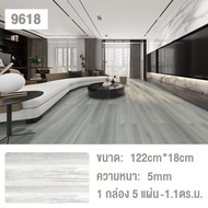 Haven กระเบื้องยาง SPC คลิ๊กล็อค   กระเบื้องยาง SPC กระเบื้องยางลายไม้ กระเบื้องยางคลิ๊กล็อค  5 แผ่น