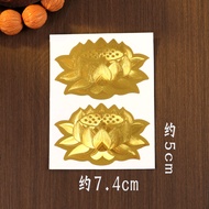 Golden Lotus Throne Sticker Self-Adhesive Water Sticker Mini Lotus Small Sticker Mobile Phone Sticke