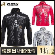 【臺灣現貨】YAIBA-X不死狼達瓦長袖釣魚服磯釣路亞釣魚服防曬服垂釣服速幹衣冰絲 釣魚 垂釣