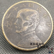 Old Slap Copper Coins Twenty-One Year Old Silver Yuan Double Sail Gold Location Copper Plate Copper 