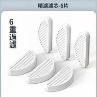 小米有品 - uah有哈飲水機精濾濾芯6片裝（平行進口）
