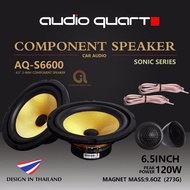 AUDIO QUART THAILAND 6.5” 2 WAY COMPONENT SET SPEAKER