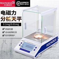 Balance 0.0001 Analysis One High Precision 0.001 Electronic Percent 0.1mg Precision Laboratory Balan