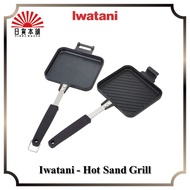 🔥Pre-order🔥Iwatani - Hot Sand Grill / CB-P-HSG / Outdoor / Camping