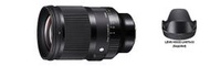 【中野】SIGMA 35mm f1.2 DG DN ART 公司貨 預定