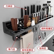 Punch-Free Kitchen Rack Wall-Mounted Multifunctional Chopsticks Holder Household Wall Mounted Products Complete St