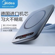 MICCA805 Induction Cooker Household Fire Boiler Battery Cooker Integrated Intelligent Timing Constan