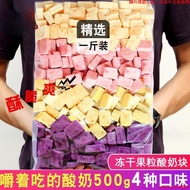 Strawberry Snacks mococo319