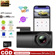 ส่งจากไทย Android USB กล้องติดรถยนต์ WIFI 1080P ซ่อนบันทึกการขับขี่ DVR Car Camera กล้องหน้ารถ ADAS
