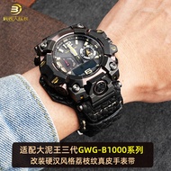 Suitable for Casio G-SHOCK Big Mud King Third Generation 5713 GWG-B1000 Modified Tray Genuine Leathe
