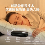 新品现货骨传导音响枕下睡眠音响智能迷你蓝牙音响睡眠宝助睡眠音响耳机Bone Conduction Sound Pillow Sleep Sound Smart Mini20260316