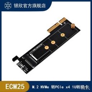 [快速出貨]銀欣（SilverStone）M.2(NGFF)NVME SSD轉PCIE X4硬盤轉接卡ECM25